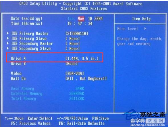 Win7系统中存在软盘驱动器A图标不想用如何删除2