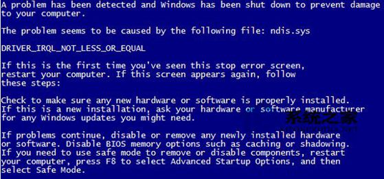 Win7系统开关机出现蓝屏屏幕上提示runtime error1