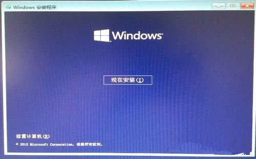 Win7使用nt6 hdd installer安装Win10系统图文教程12