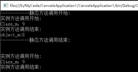 C#中的静态成员、静态方法、静态类介绍1