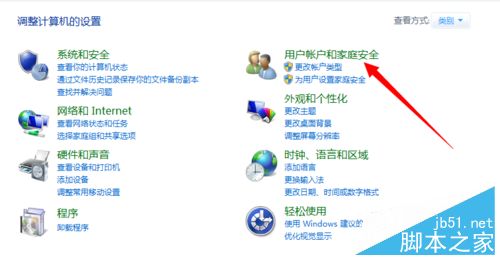 win8锁屏界面图片在哪里更换？3