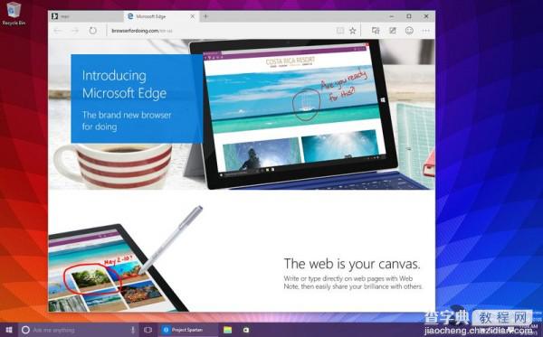 Win10  10108上手试玩截图30