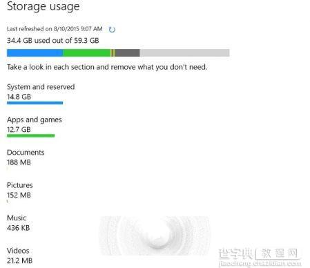 Win10中怎么利用的一个位置管理所有存储空间？4