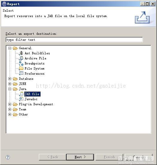 Java程序生成exe可执行文件详细教程(图文说明)2