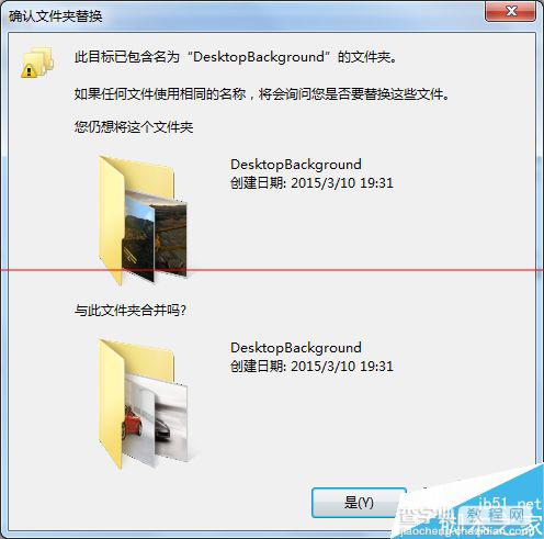 将Windows的两套或多套主题的照片合二为一的教程6