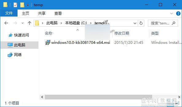 教你免费使用微软Win10版DVD播放器应用的方法2