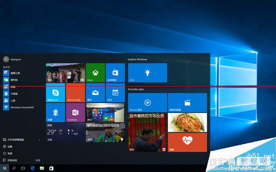 windows 10发布会今日召开 13个新特性快速解读2