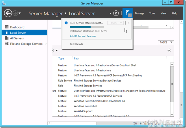 Windows Server 2012服务器管理器图文详解7
