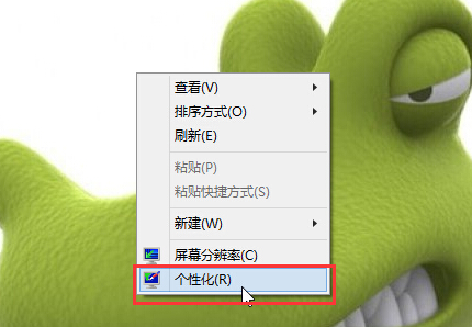 win10系统如何在桌面上添加应用程序图标1