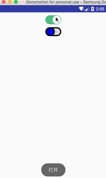 Android 仿苹果IOS6开关按钮1