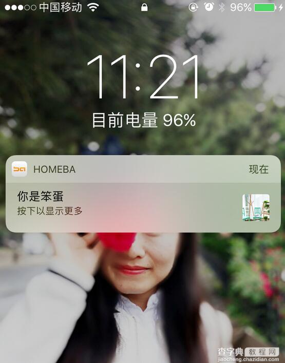 iOS10推送教程详解7