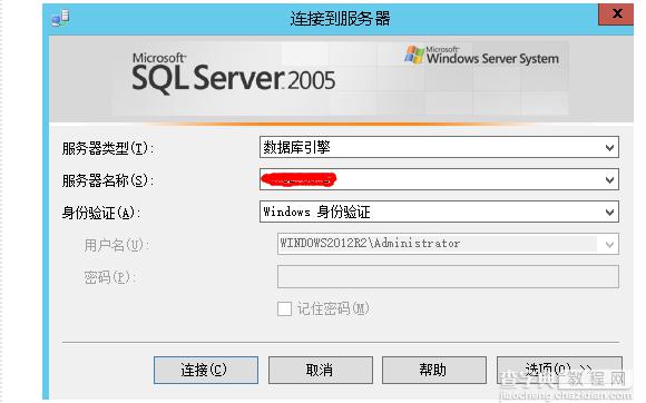 SQL Server 2005 开启数据库远程连接的方法1