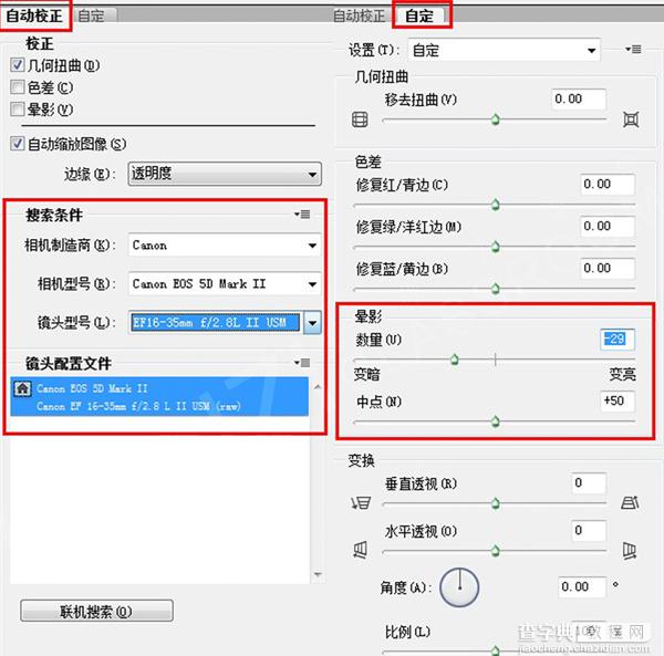 ps为偏暗的湖面图片调出夕阳西下的效果10