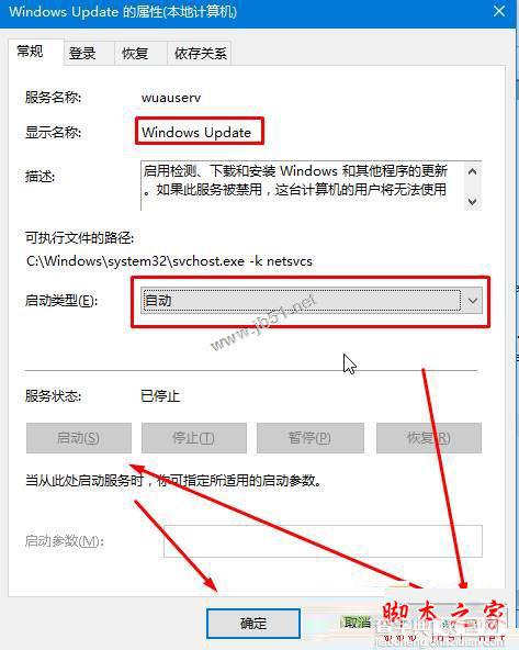 Win10系统添加语言包提示连接到internet以检查语言包的两种解决方法图文教程3