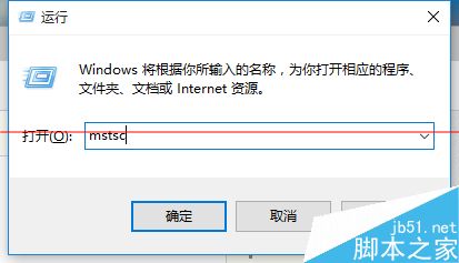 Windows10远程桌面连很慢该怎么办？1