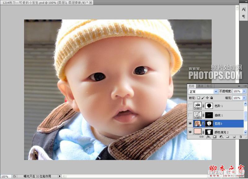 Photoshop将偏红色宝宝照片美白处理6