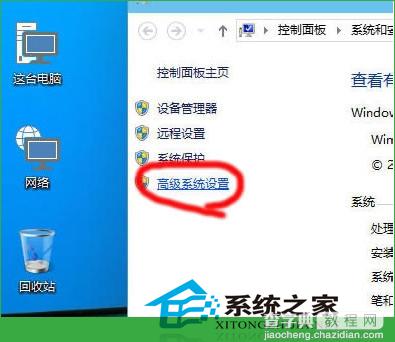 Win10调整虚拟内存以提高电脑运行速度2