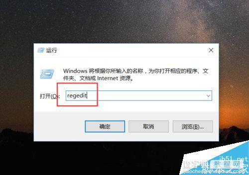 Win10怎么关闭Windows Ink触屏设备?4