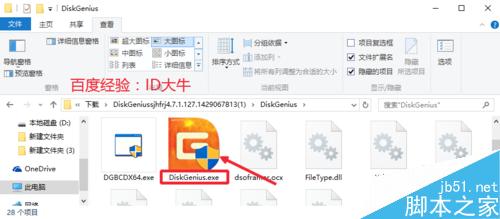 Win10系统升级后怎么增加C盘空间或容量?2