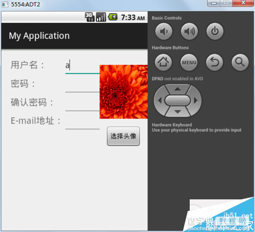 Android实现带头像的用户注册页面7