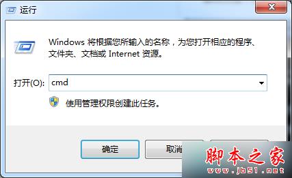 Win7系统安装软件或游戏程序提示“文件无法写入”的故障分析及解决方法1