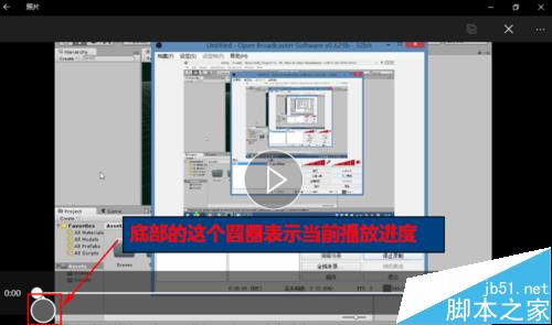 win10怎么剪辑视频? Win10使用自带的照片应用剪辑视频的教程5