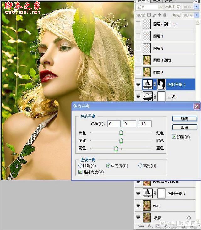 Photoshop将美女图片处理成时尚杂志人物封面13
