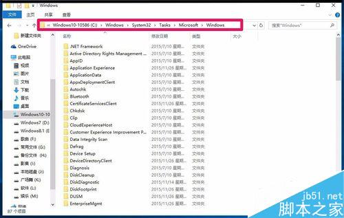 Win10如何关闭家庭组和自动维护程序来减轻电脑运行的负担?10