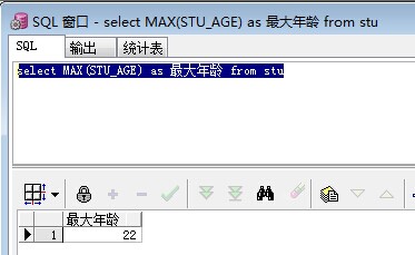 ORACLE学习笔记-添加更新数据函数篇4