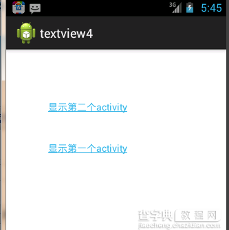 Android编程开发之TextView单击链接弹出Activity的方法1