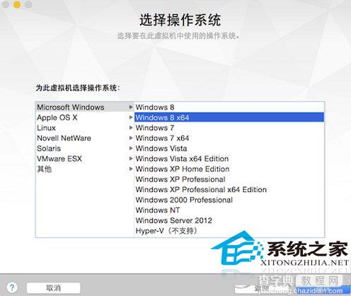 Vmware7虚拟机安装Win10以便同时运行多个系统4