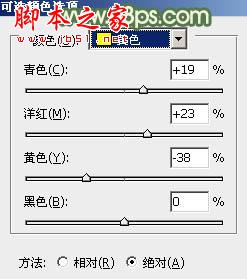 Photoshop将外景人物图片打造出怀旧的中性青绿色6