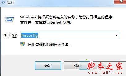 win7关机后没有完全断电怎么办 win7系统关机后没有完全断电的解决方法图文教程1