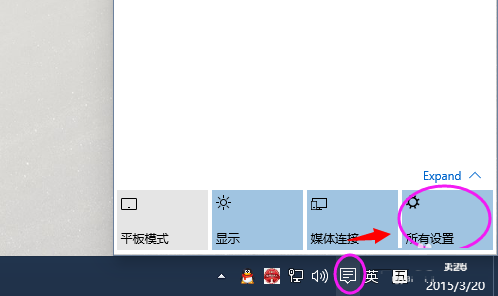 Win10更改音乐、图片、视频和文档默认保存位置图文教程2