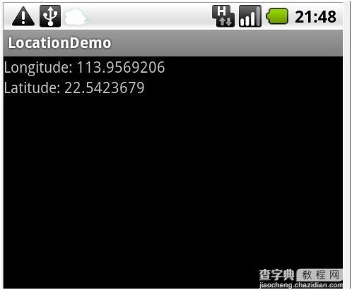 Android开发之Location用法实例分析1