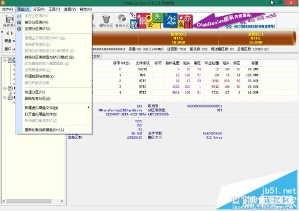 华硕和联想笔记本如何修改BIOS win10改win7 BIOS设置方法3