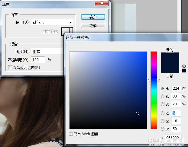 Photoshop调出窗边的人物图片柔和暖色效果4