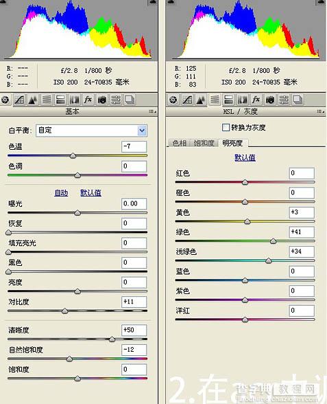 Photoshop为古建筑物边的美女美化渲染暖色光晕效果5