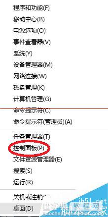 Win10 9926开始菜单打不开该怎么解决？2