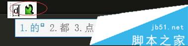 win10如何关闭完成字符串？Win10输入提示完成字符串的三种解决方法1