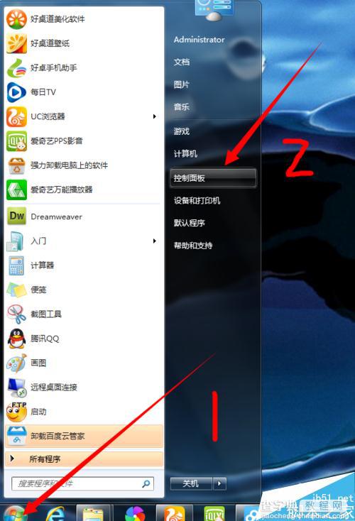 在win7系统下如何修改文件后缀名?win7修改文件后缀名html方法2