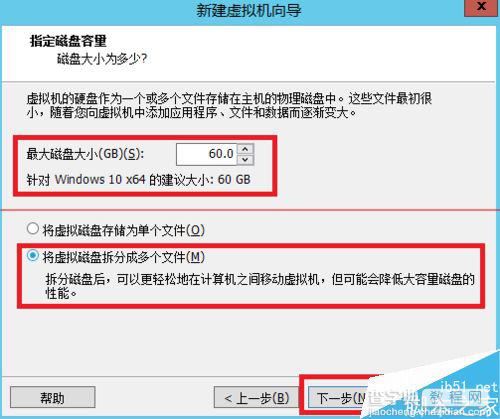 Vmware虚拟机怎么安装Win10消费者预览最新版？7