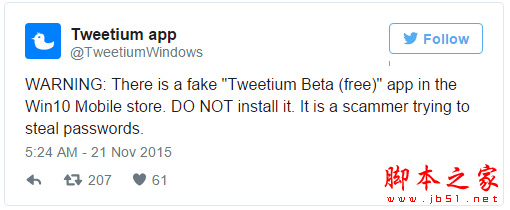 Win10 Mobile虚假应用Tweetium Beta混迹商店：窃取用户密码1