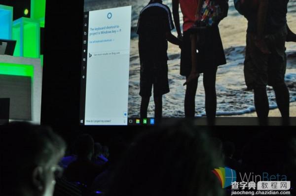 Win10新开始菜单和Cortana曝光    现场截图图赏8