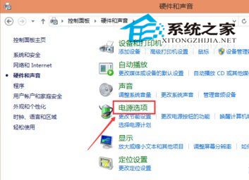 Windows10设置自动关闭显示器的时间以节约用电2