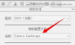 Photoshop将偏暗的风光摄影图片调出清新通透效果3