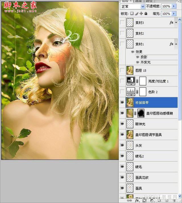 Photoshop将美女图片处理成时尚杂志人物封面22
