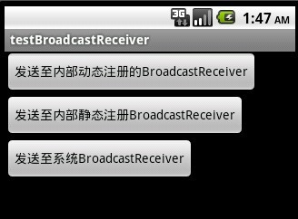 Android提高之BroadcastReceiver实例详解1