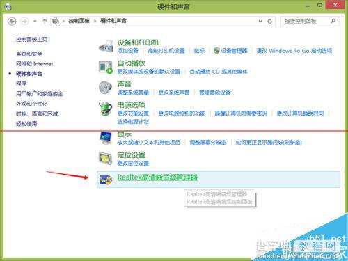win8系统怎么启动GUI？统中没有接入音频设备的解决办法5