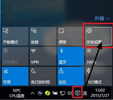 win10如何更改分辨率?win10屏幕分辨率设置技巧1